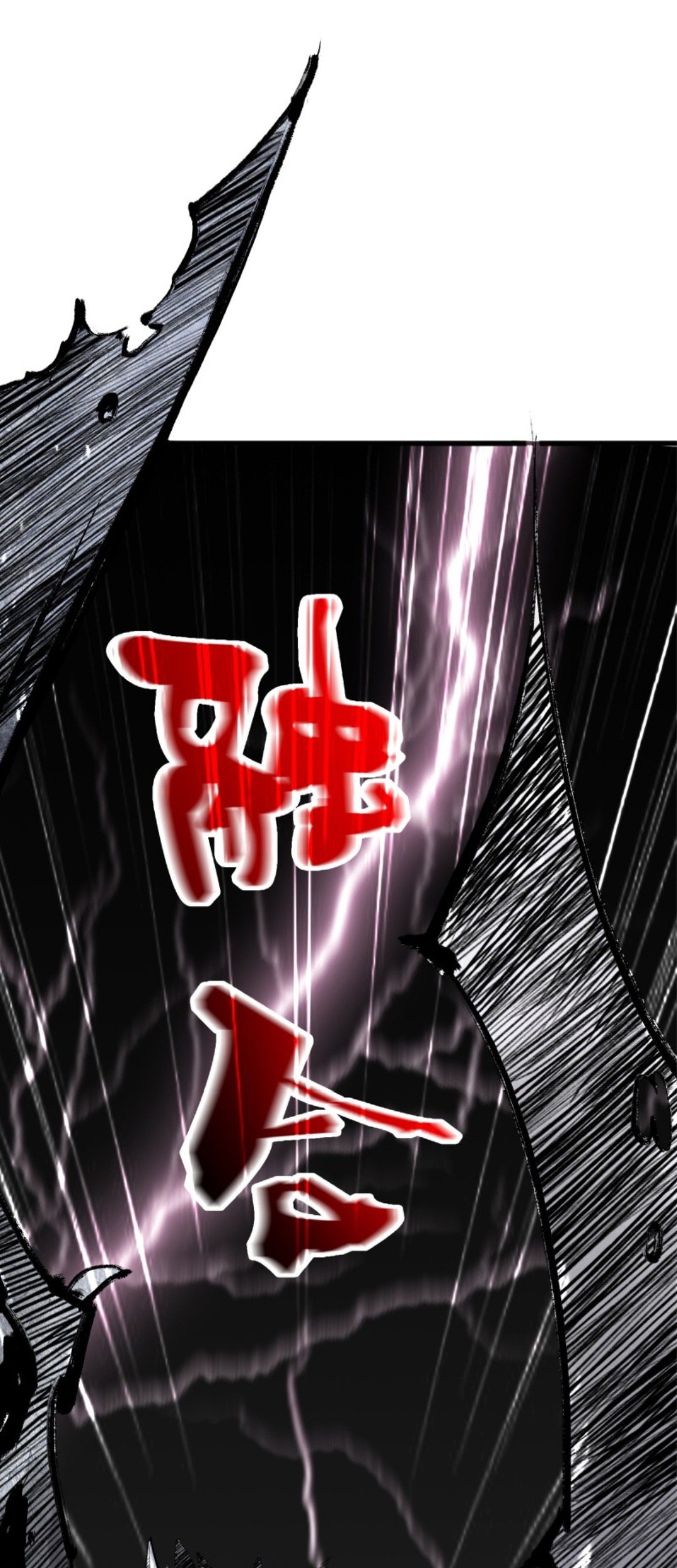 Part-time Yama Chapter 31 Gambar 25