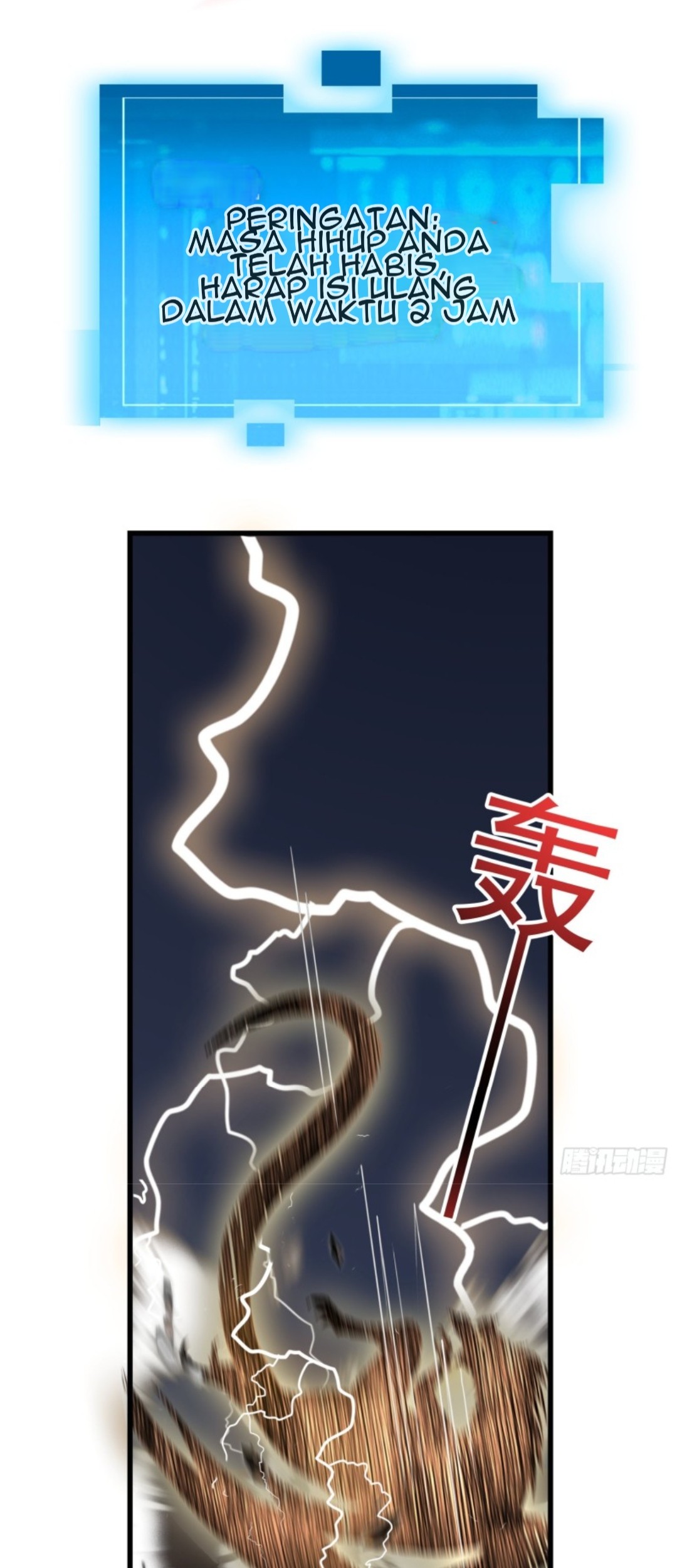 Part-time Yama Chapter 31 Gambar 43