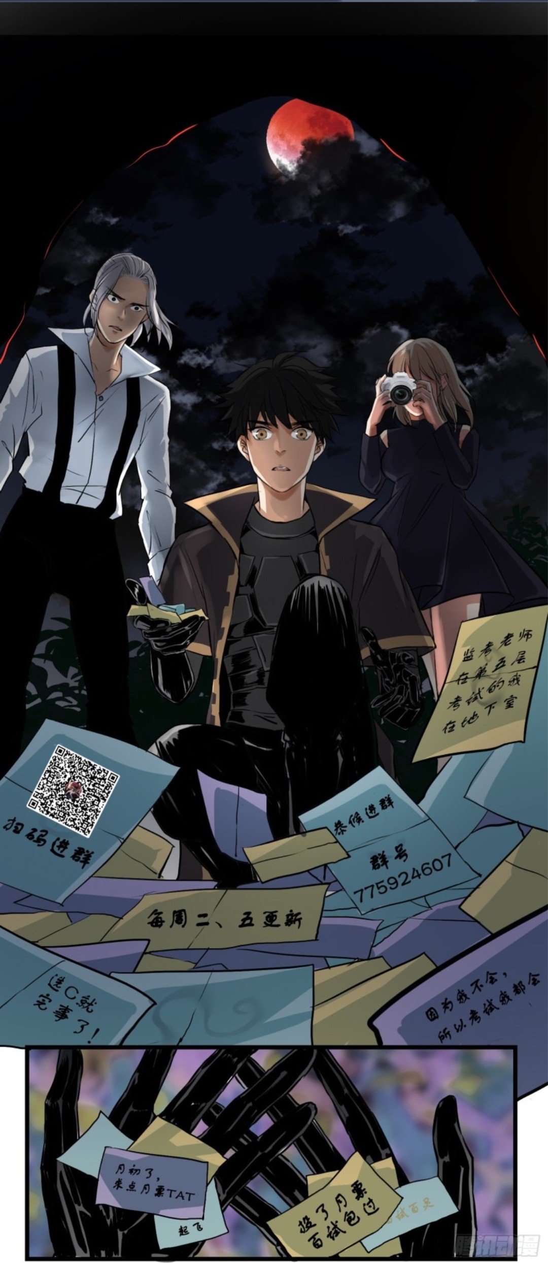 Part-time Yama Chapter 31 Gambar 54