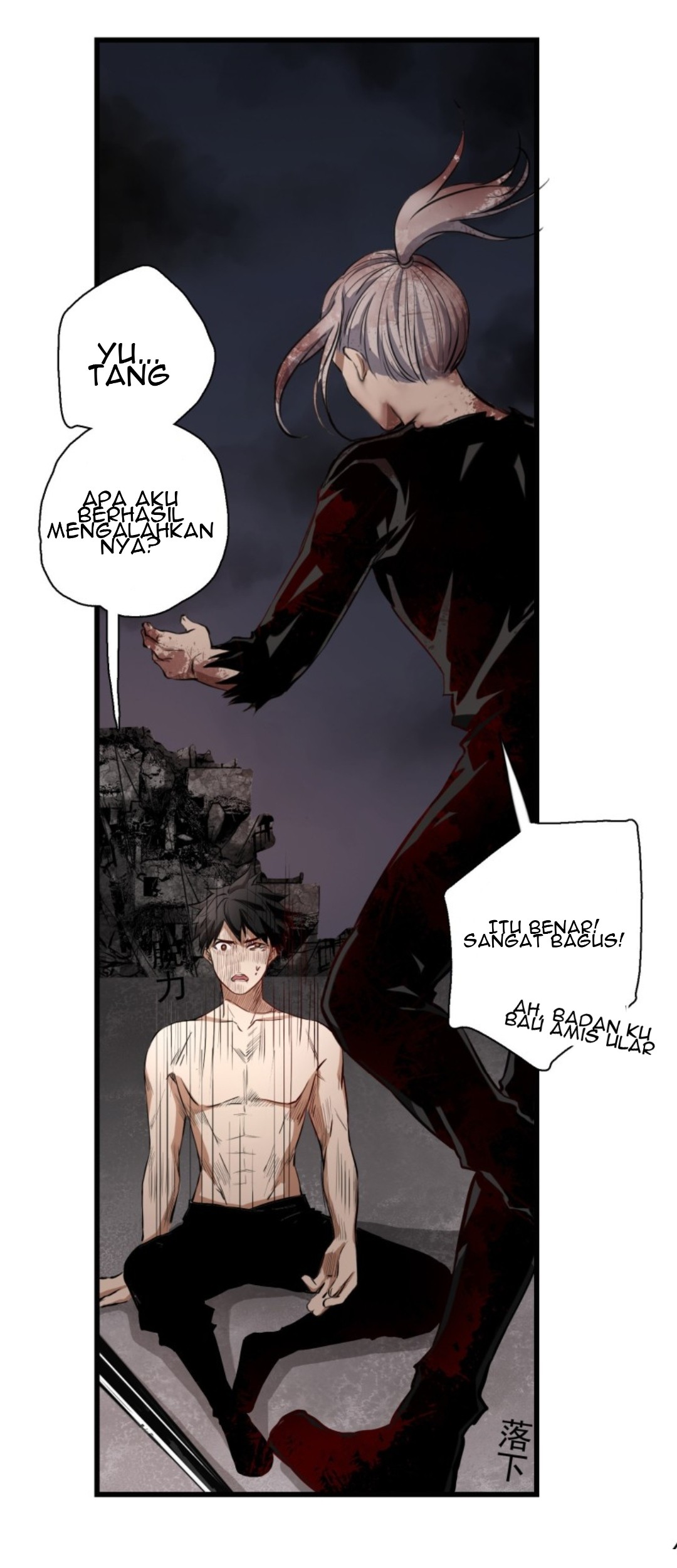 Part-time Yama Chapter 31 Gambar 11