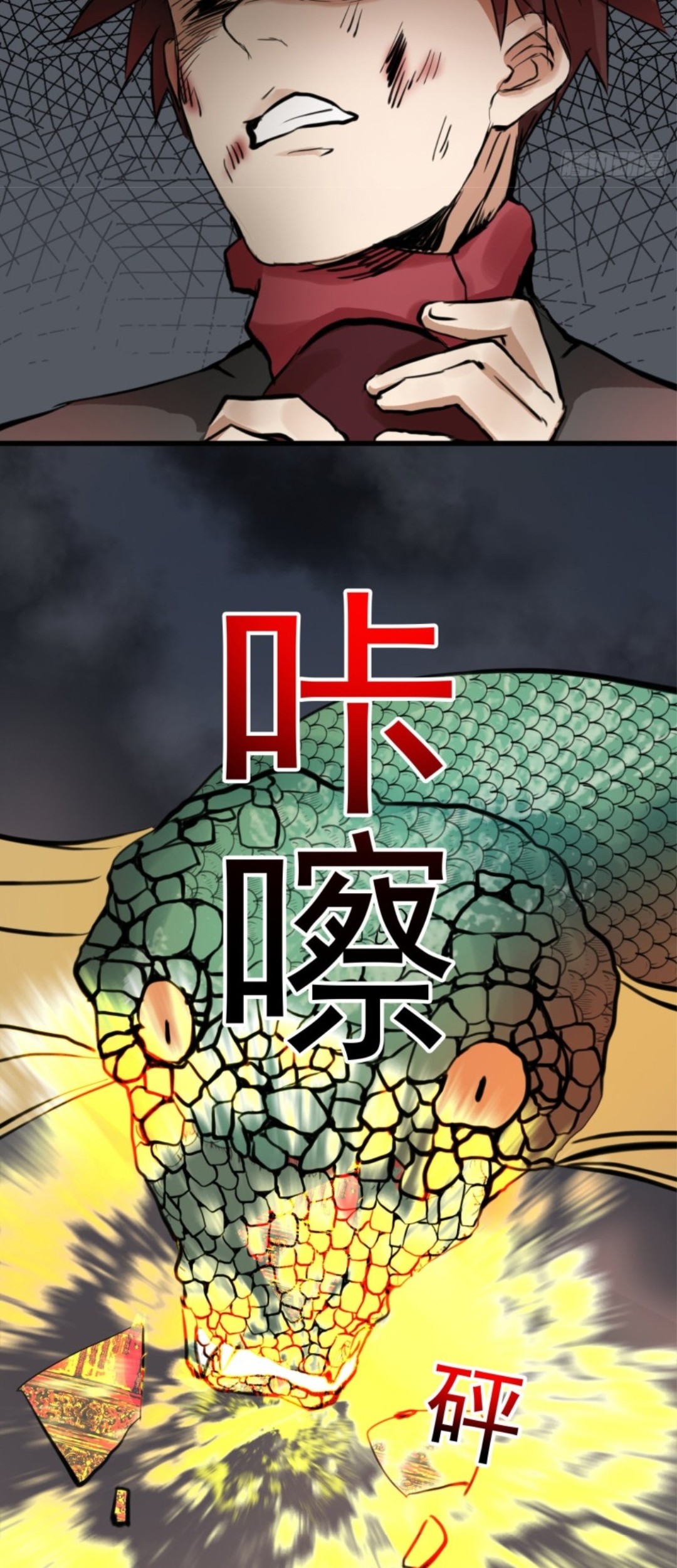 Part-time Yama Chapter 30 Gambar 43