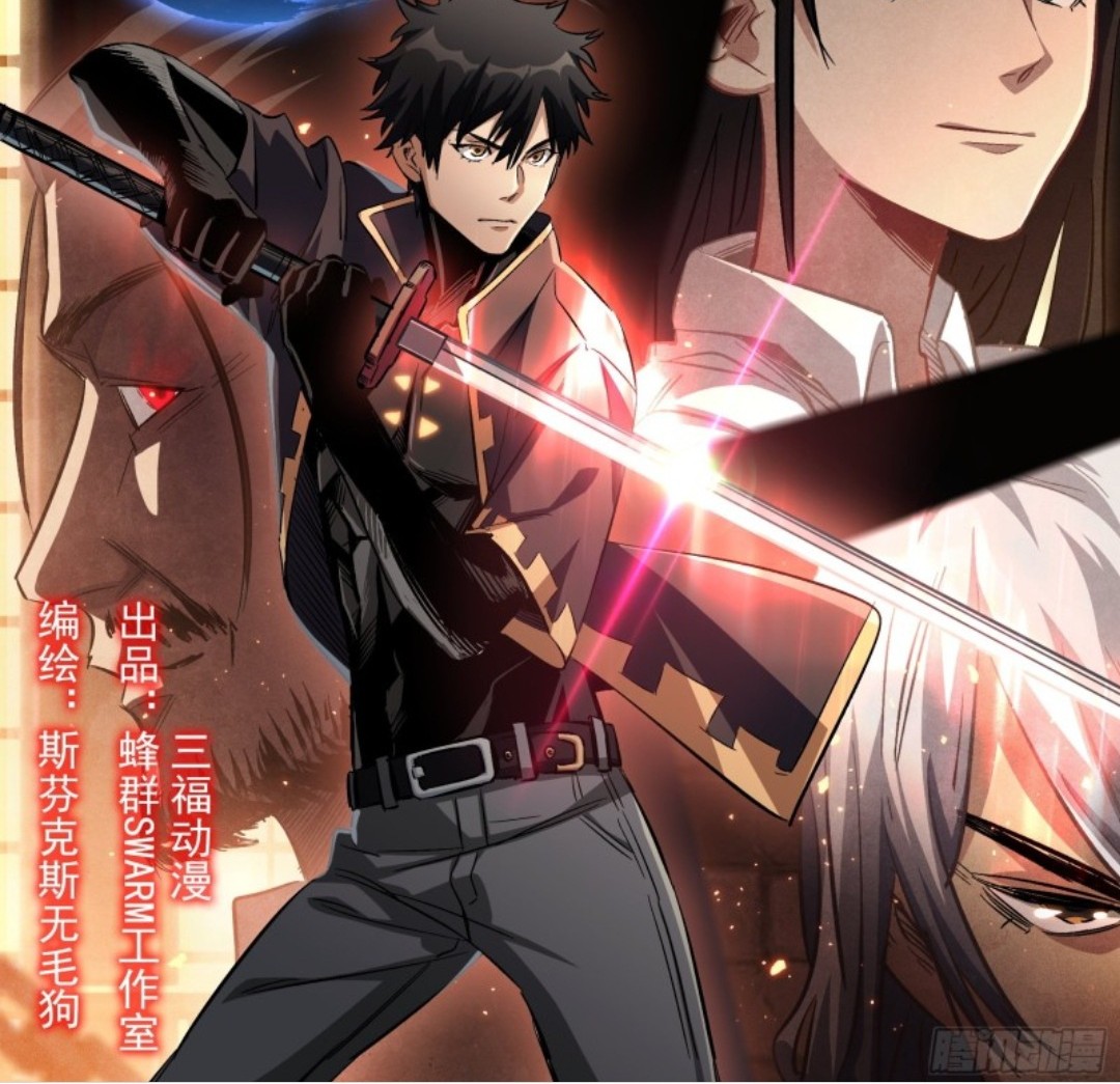 Part-time Yama Chapter 30 Gambar 3
