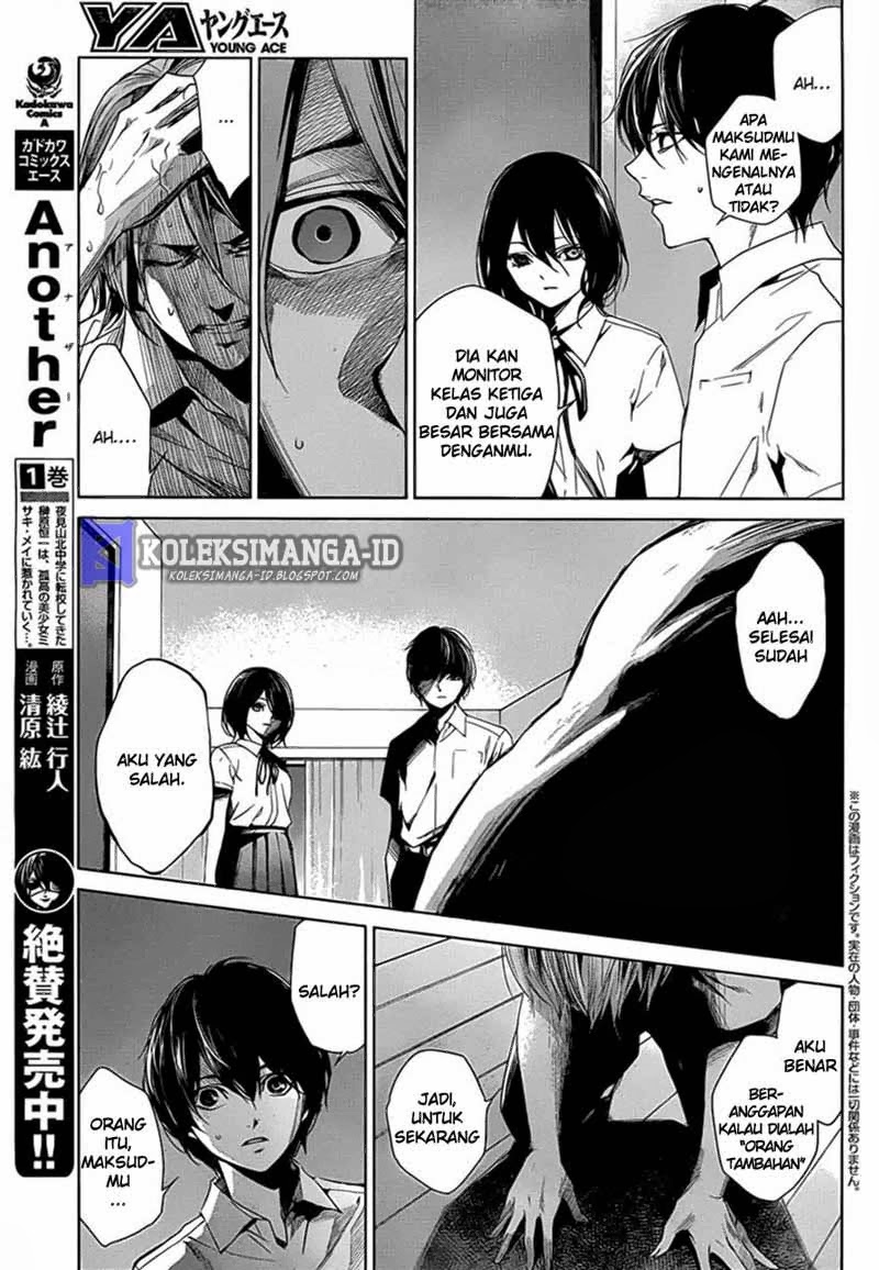Another Chapter 18 Gambar 3