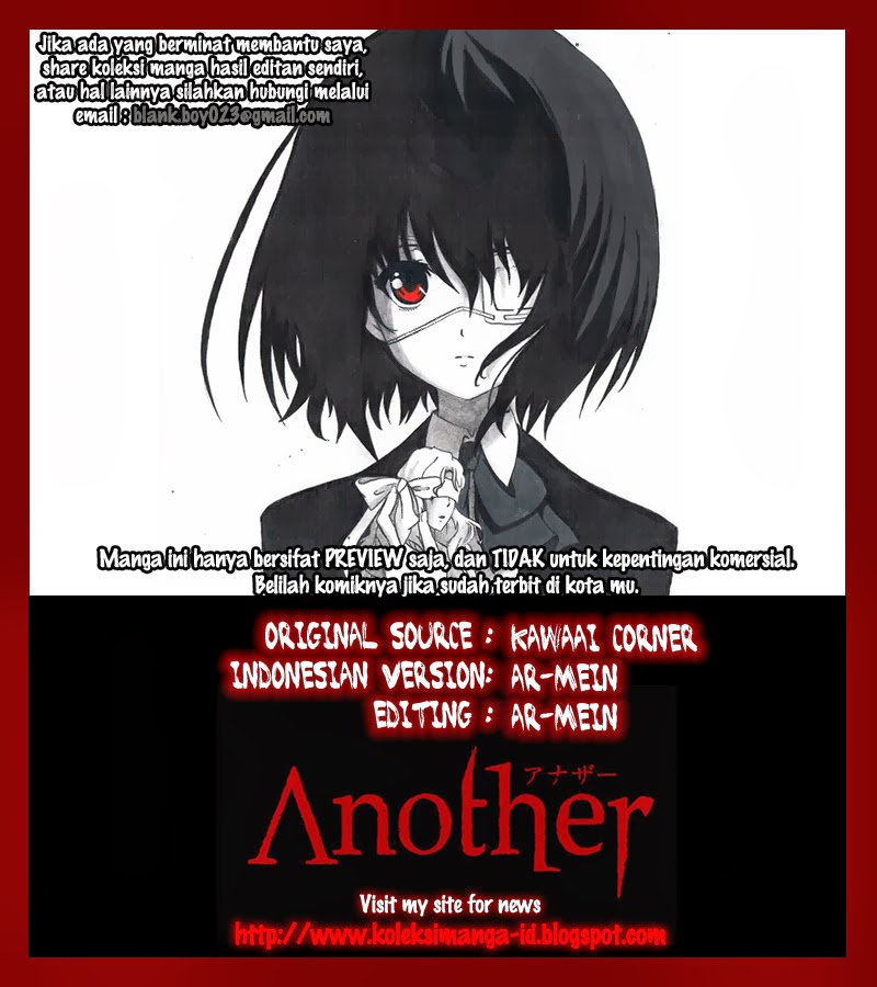 Baca Komik Another Chapter 16 Gambar 1
