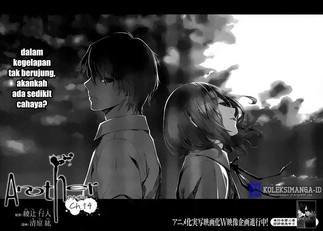 Baca Komik Another Chapter 14 Gambar 1