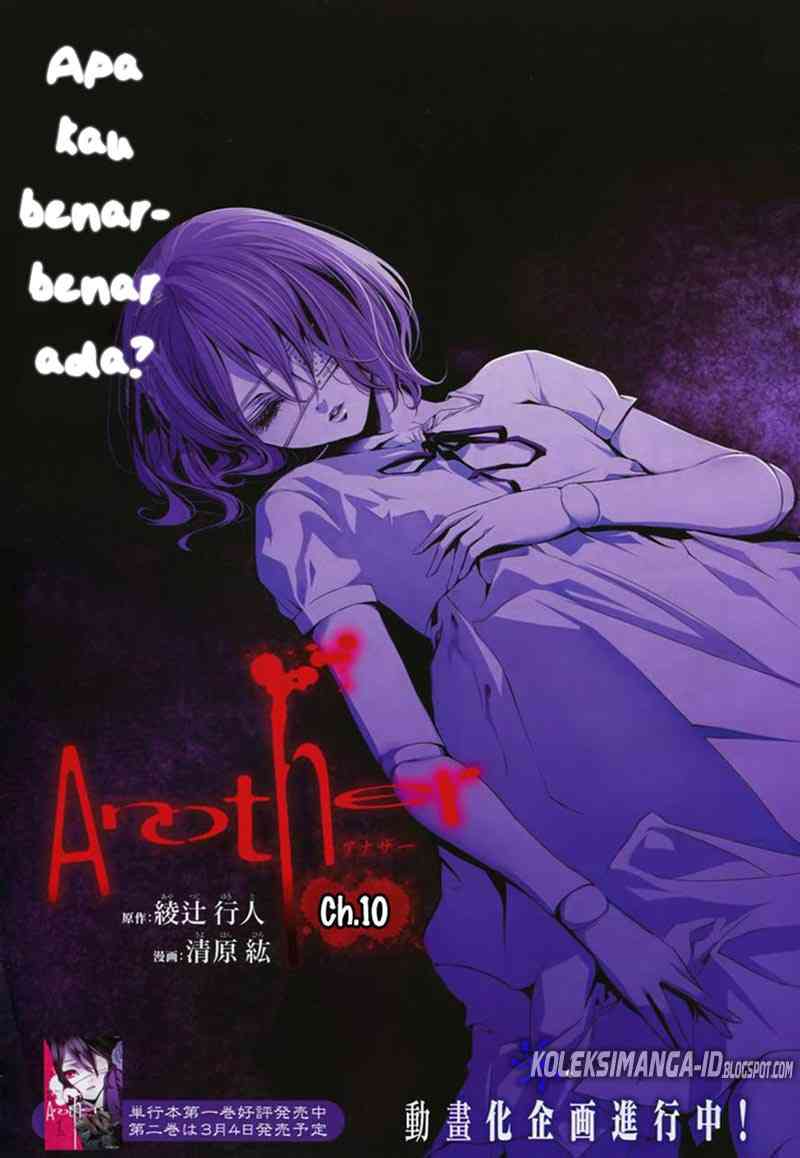 Baca Manga Another Chapter 10 Gambar 2