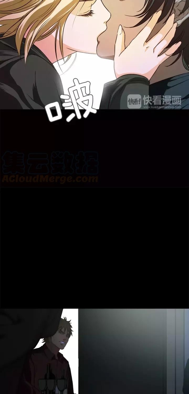 Lucky Bad Man Chapter 23 Gambar 42
