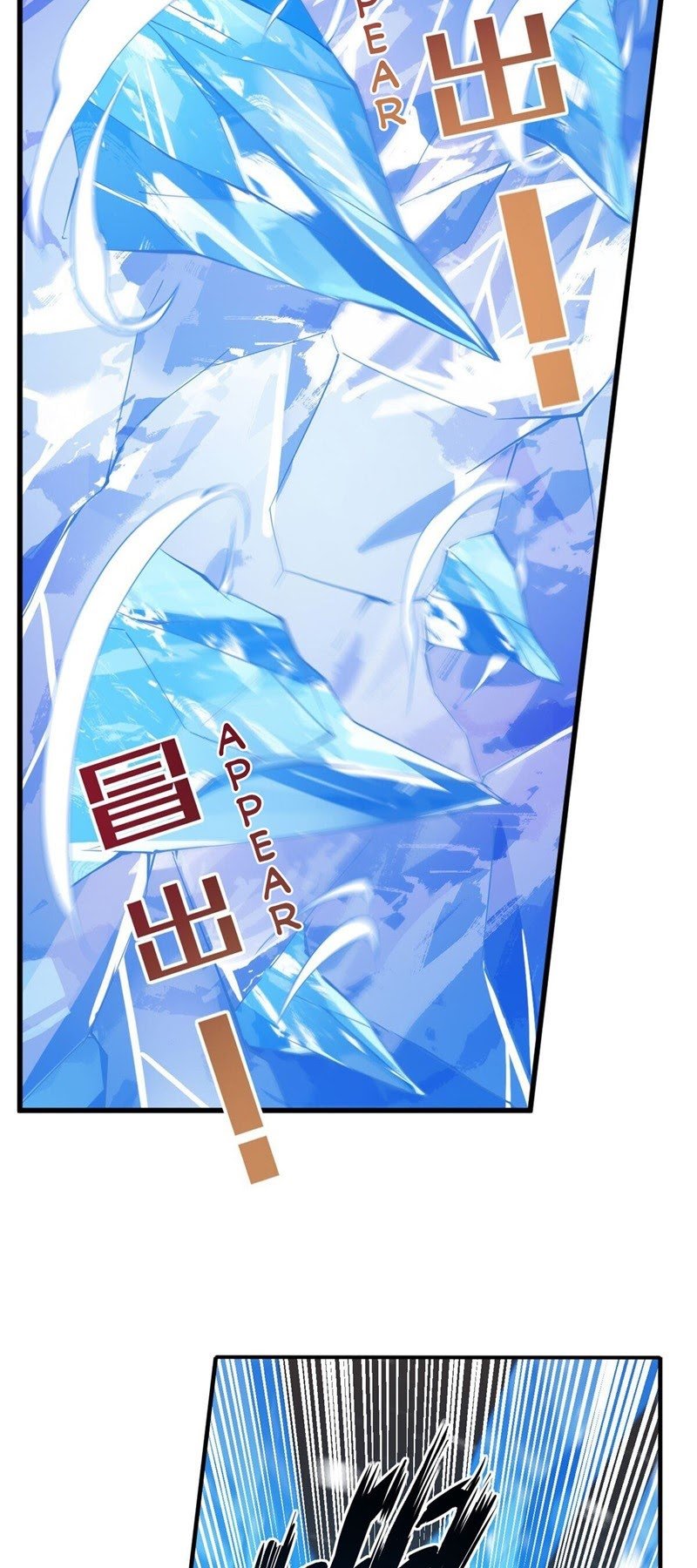 Wuxian Shitu Chapter 33 Gambar 21