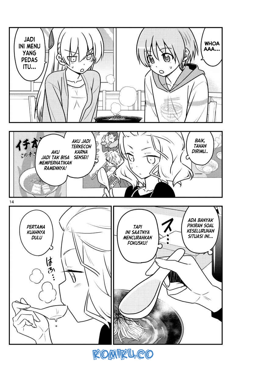 Tonikaku Kawaii Chapter 111 Gambar 15