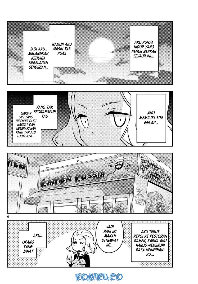 Tonikaku Kawaii Chapter 111 Gambar 7