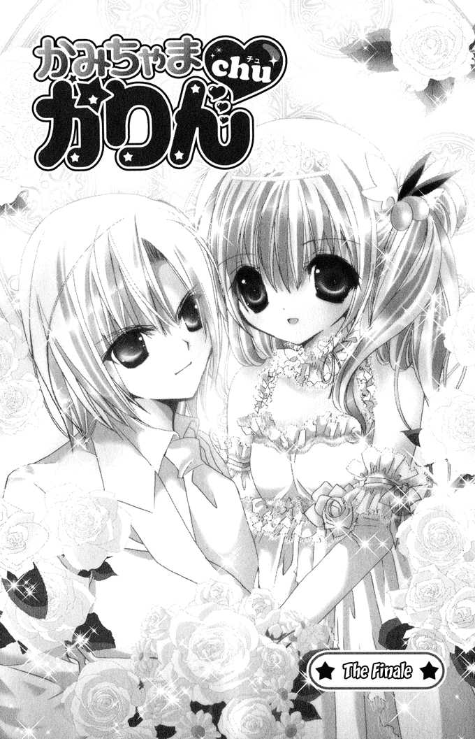 Baca Manga Kamichama Karin Chu Chapter 26 Gambar 2