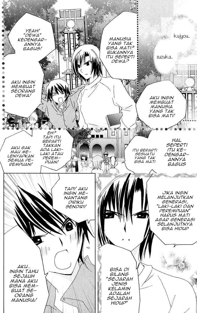 Kamichama Karin Chu Chapter 26 Gambar 21