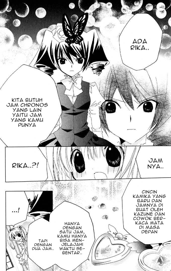 Kamichama Karin Chu Chapter 26 Gambar 6