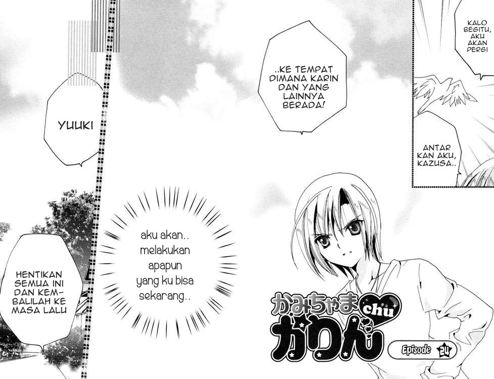 Kamichama Karin Chu Chapter 24 Gambar 6
