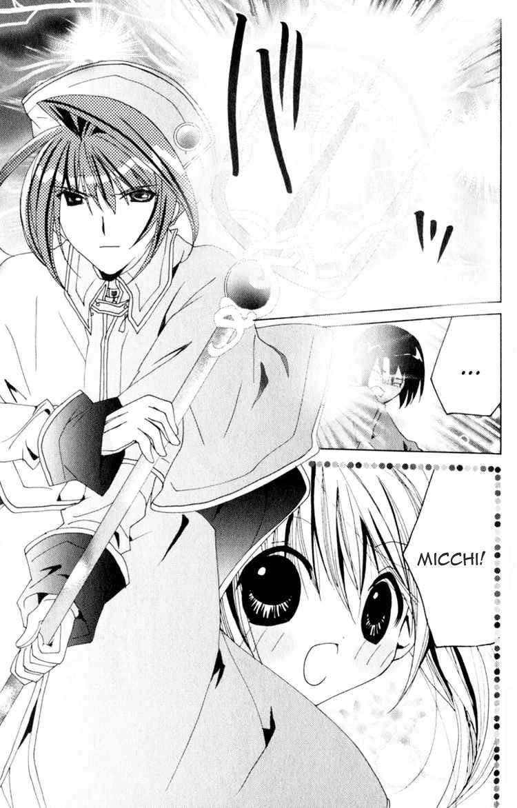Kamichama Karin Chu Chapter 23 Gambar 31