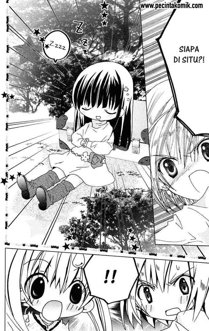 Kamichama Karin Chu Chapter 12 Gambar 12