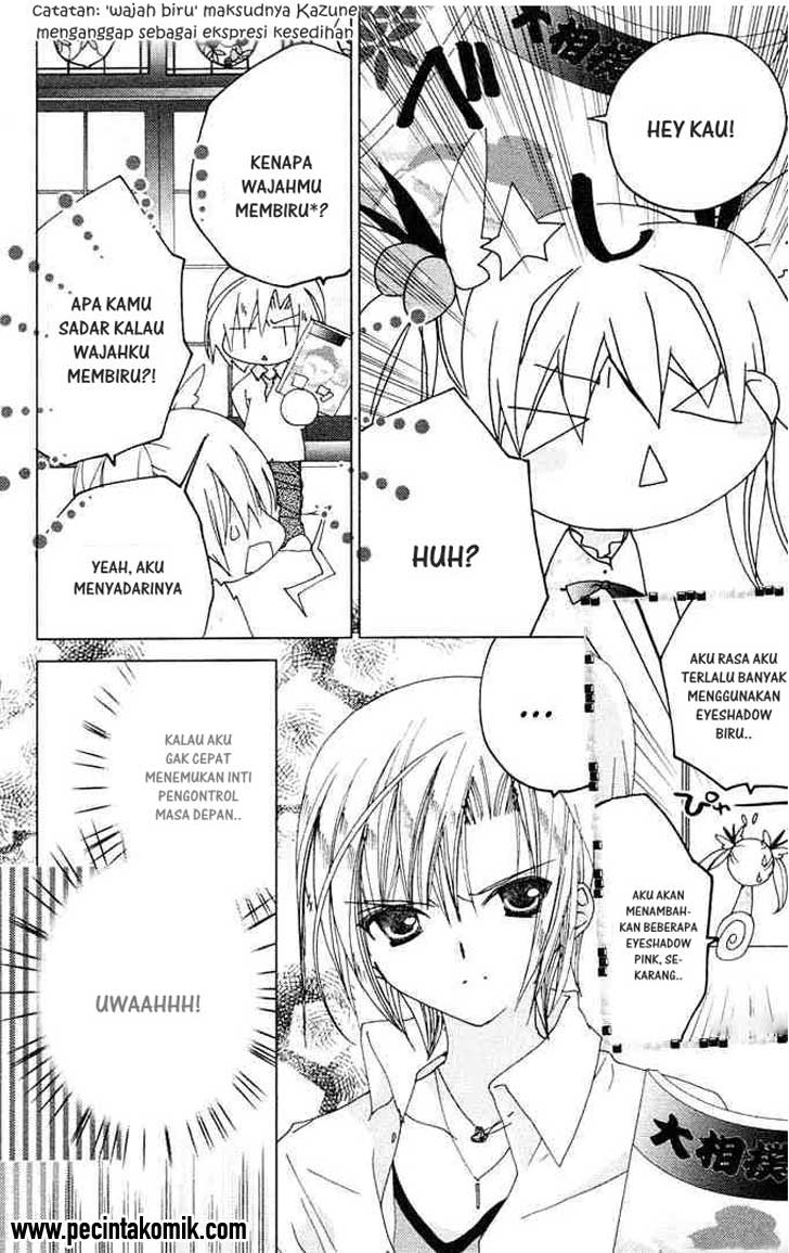Kamichama Karin Chu Chapter 12 Gambar 16
