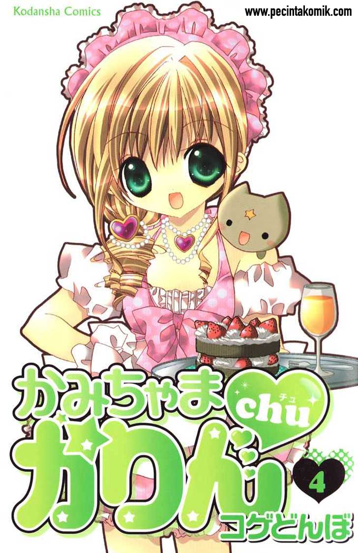 Baca Manga Kamichama Karin Chu Chapter 12 Gambar 2