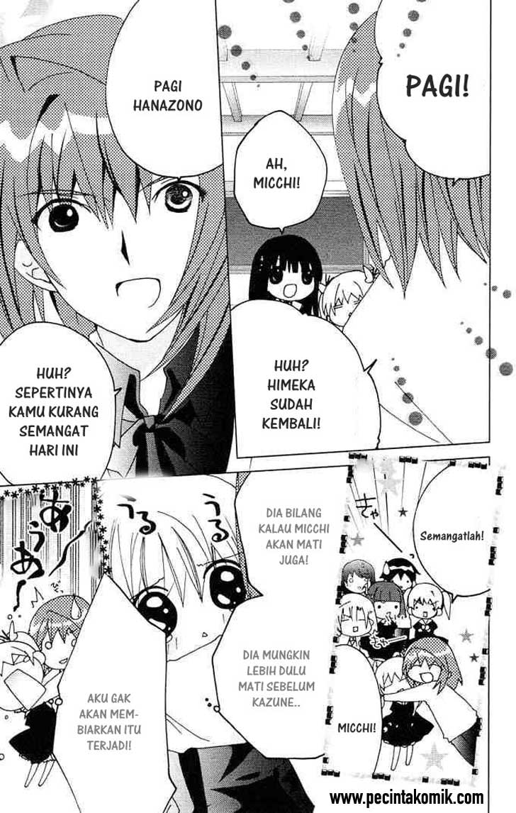 Kamichama Karin Chu Chapter 12 Gambar 21