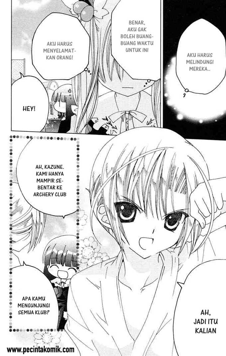 Kamichama Karin Chu Chapter 12 Gambar 30