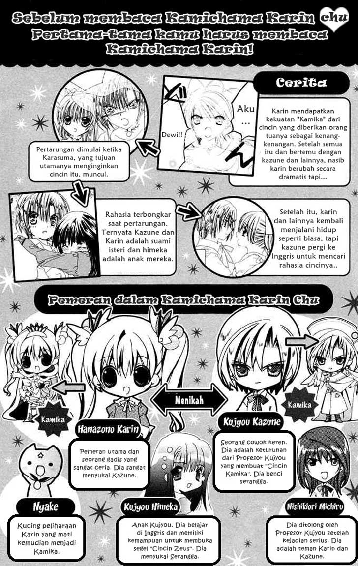 Kamichama Karin Chu Chapter 1 Gambar 6