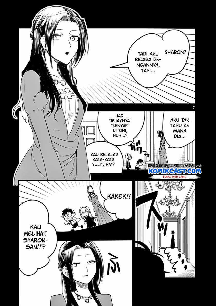 The Duke of Death and his Black Maid Chapter 95.5 Gambar 10