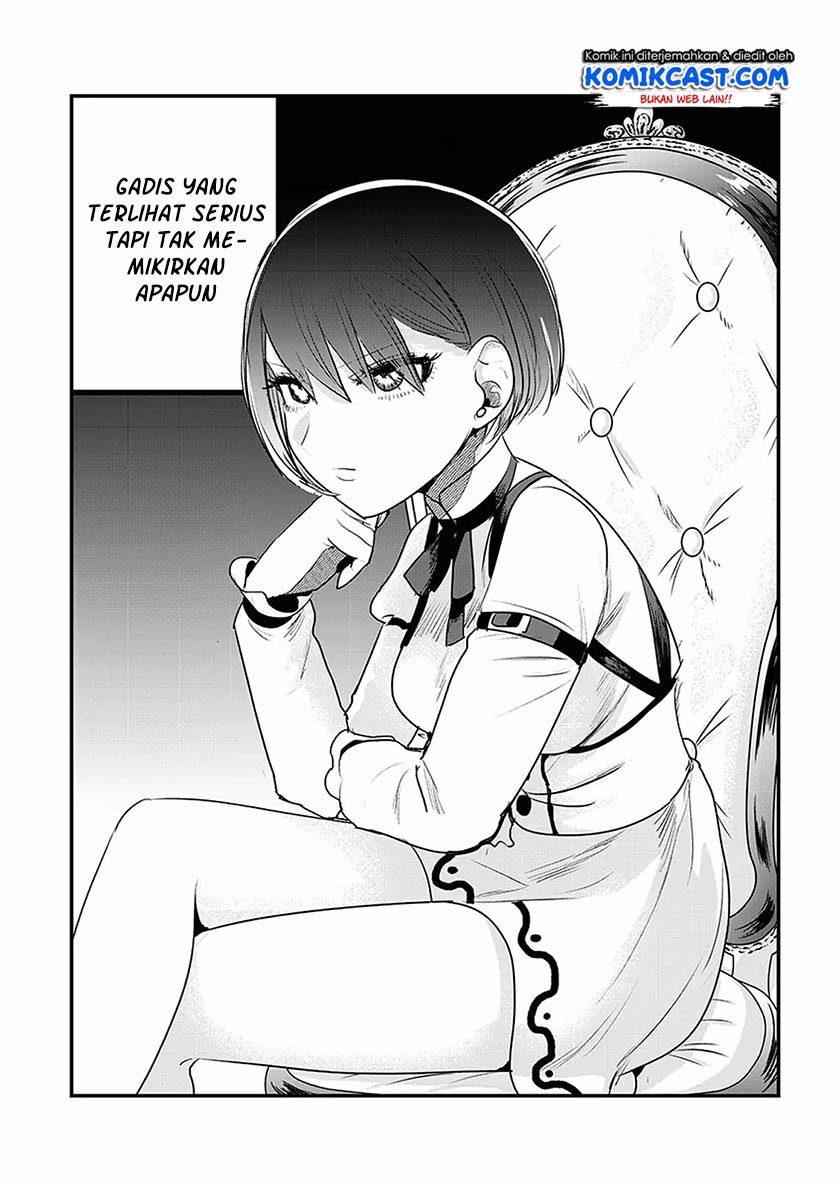 The Duke of Death and his Black Maid Chapter 95.5 Gambar 14