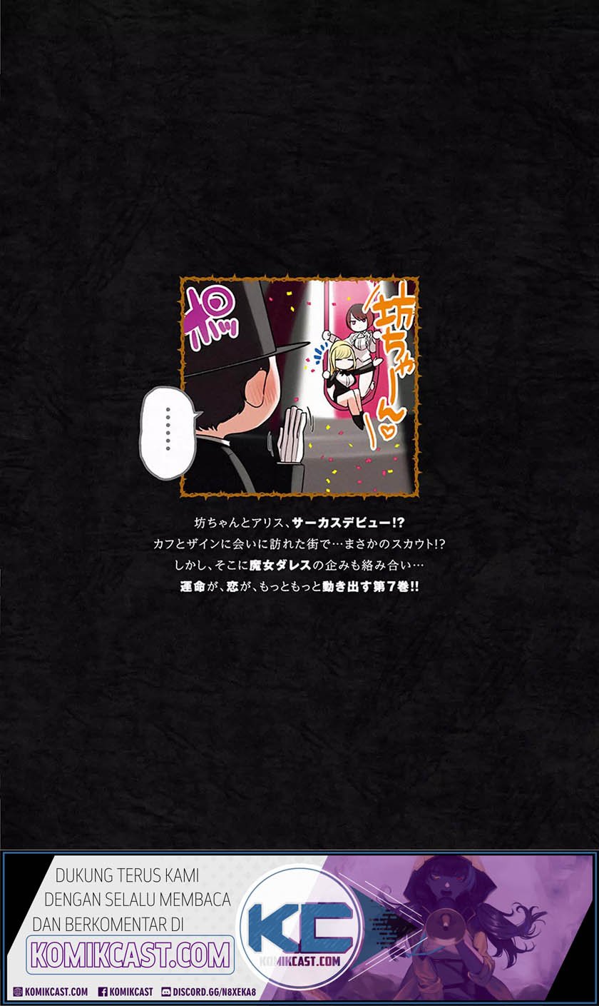The Duke of Death and his Black Maid Chapter 95.5 Gambar 17