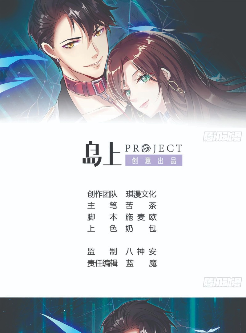 Baca Manhua Rebirth Into the Strongest Immortal Cultivator Chapter 28 Gambar 2