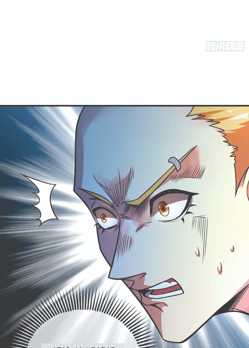 The First Son-In-Law Vanguard of All Time Chapter 23 Gambar 18