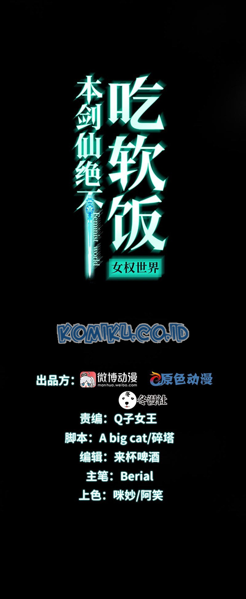 Baca Manhua Immortal Swordsman in The Reverse World Chapter 99 Gambar 2