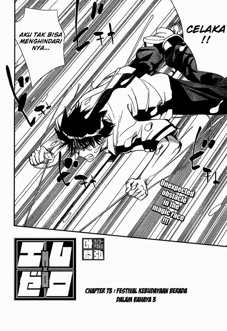 Mx0 Chapter 073 Gambar 4