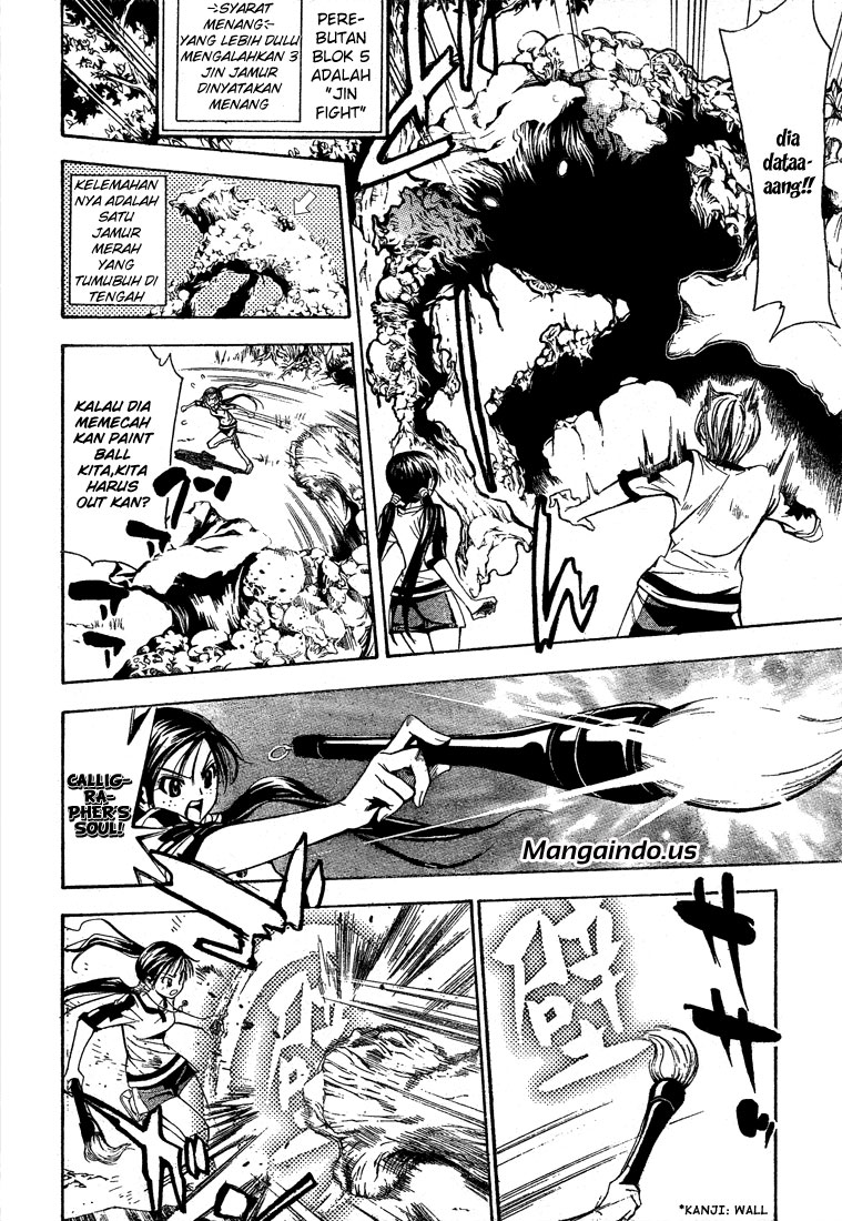 Mx0 Chapter 047 Gambar 11