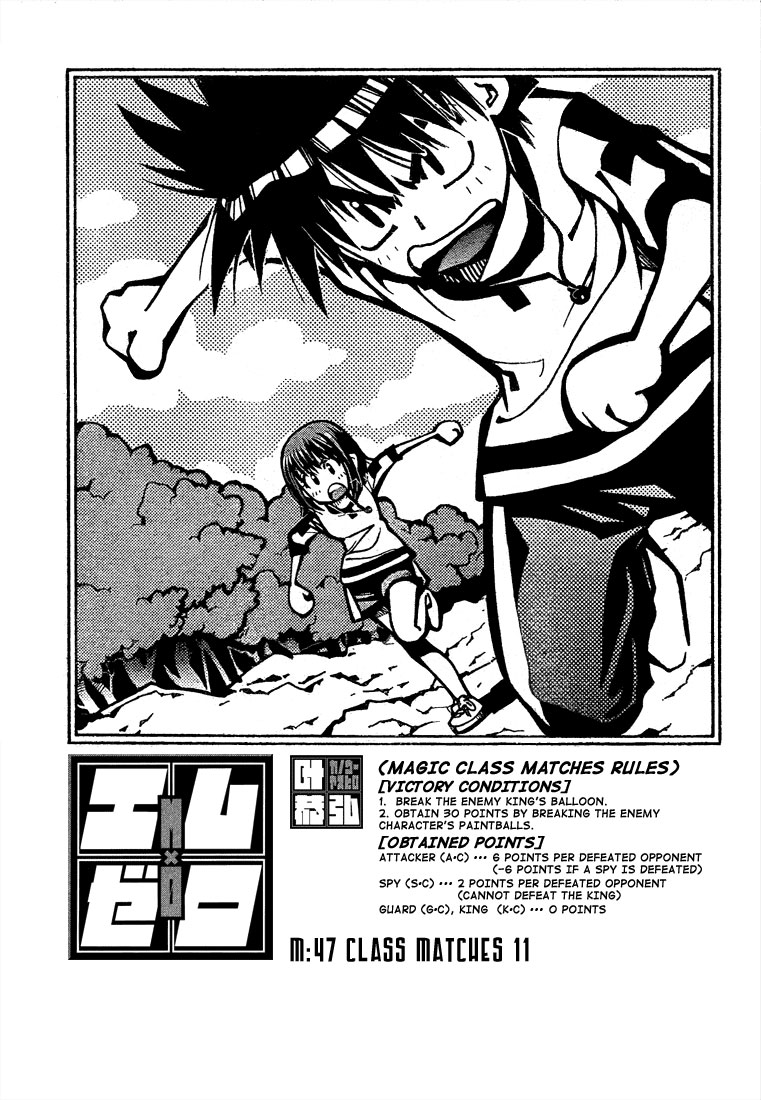 Baca Manga Mx0 Chapter 047 Gambar 2