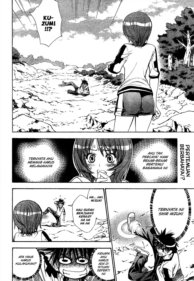 Mx0 Chapter 047 Gambar 3