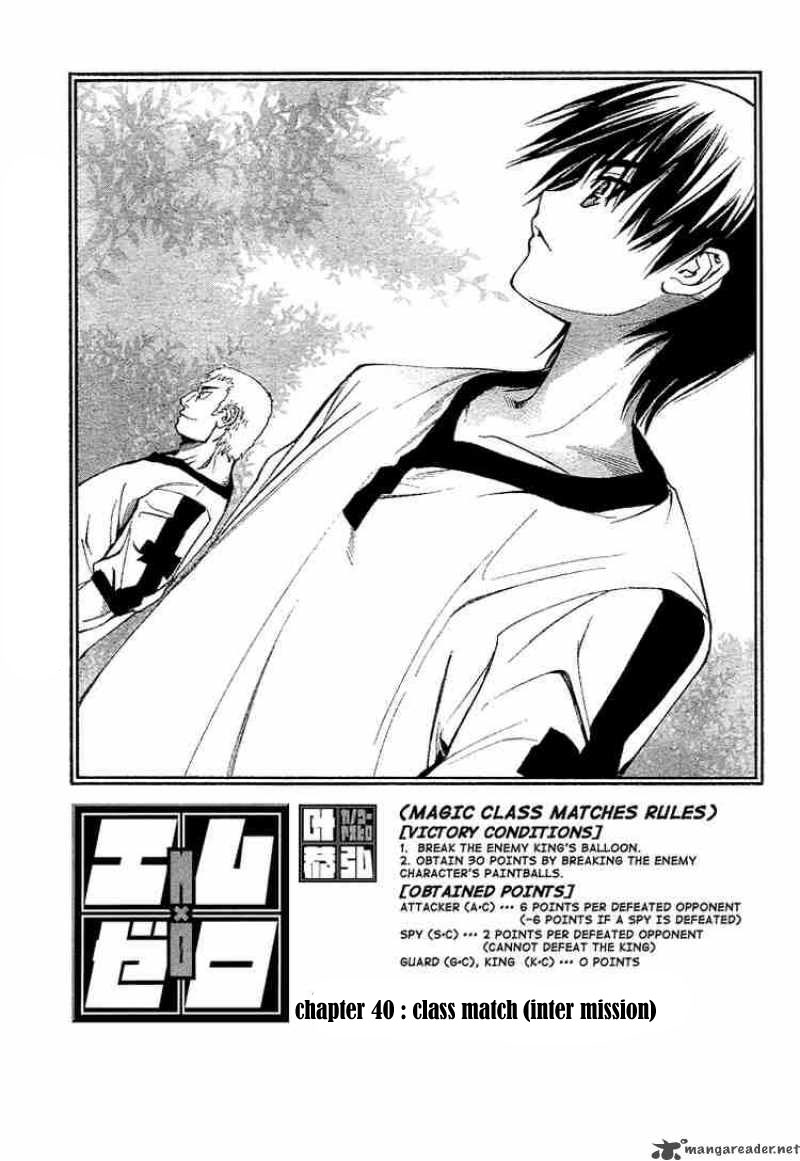 Baca Manga Mx0 Chapter 040 Gambar 2