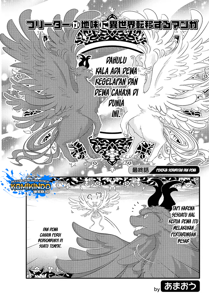 Baca Manga Freeter ga Jimini Isekai Teni suru Chapter 18 Gambar 2