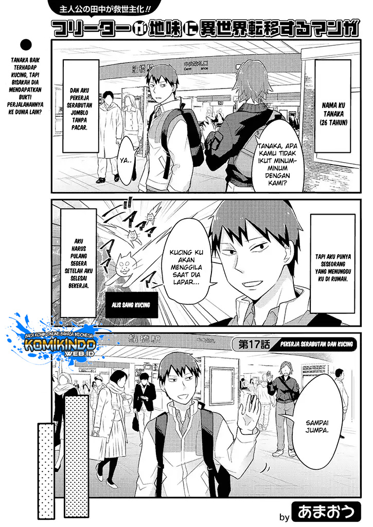 Baca Manga Freeter ga Jimini Isekai Teni suru Chapter 17 Gambar 2