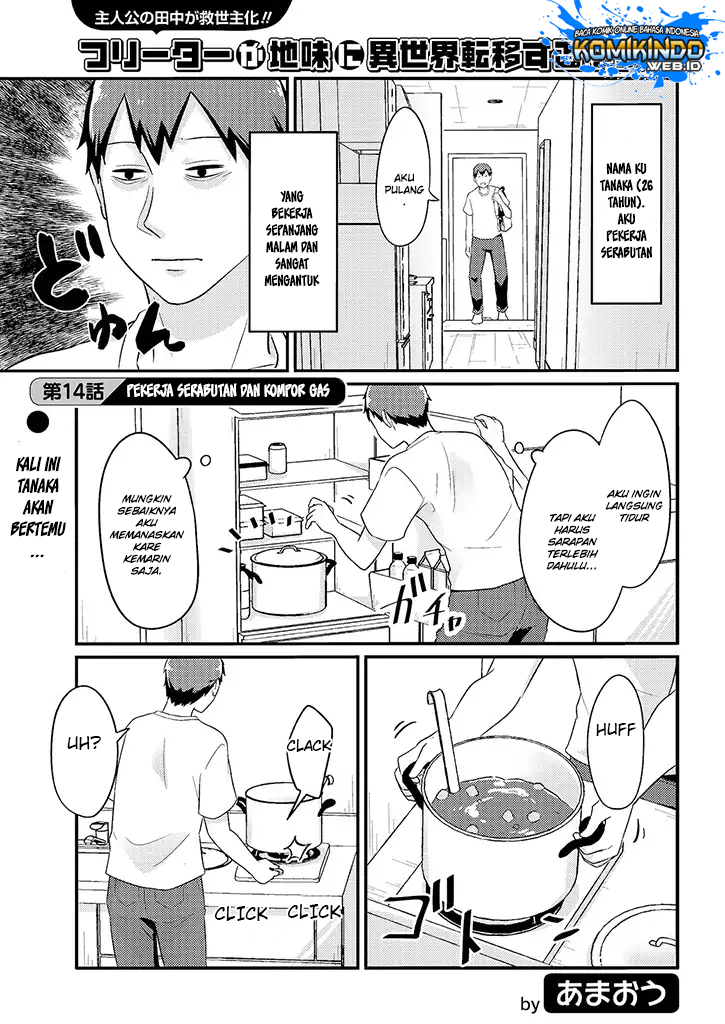 Baca Manga Freeter ga Jimini Isekai Teni suru Chapter 14 Gambar 2
