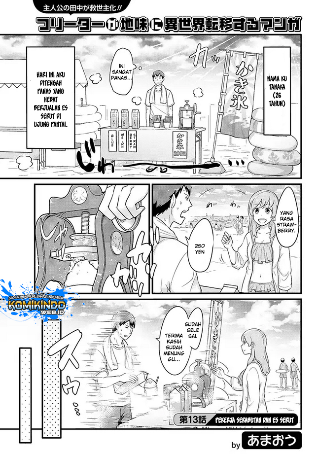 Baca Manga Freeter ga Jimini Isekai Teni suru Chapter 13 Gambar 2