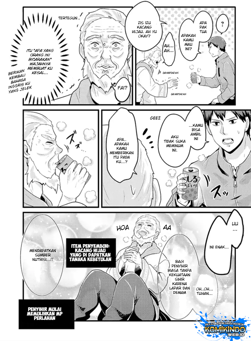 Freeter ga Jimini Isekai Teni suru Chapter 03 Gambar 4