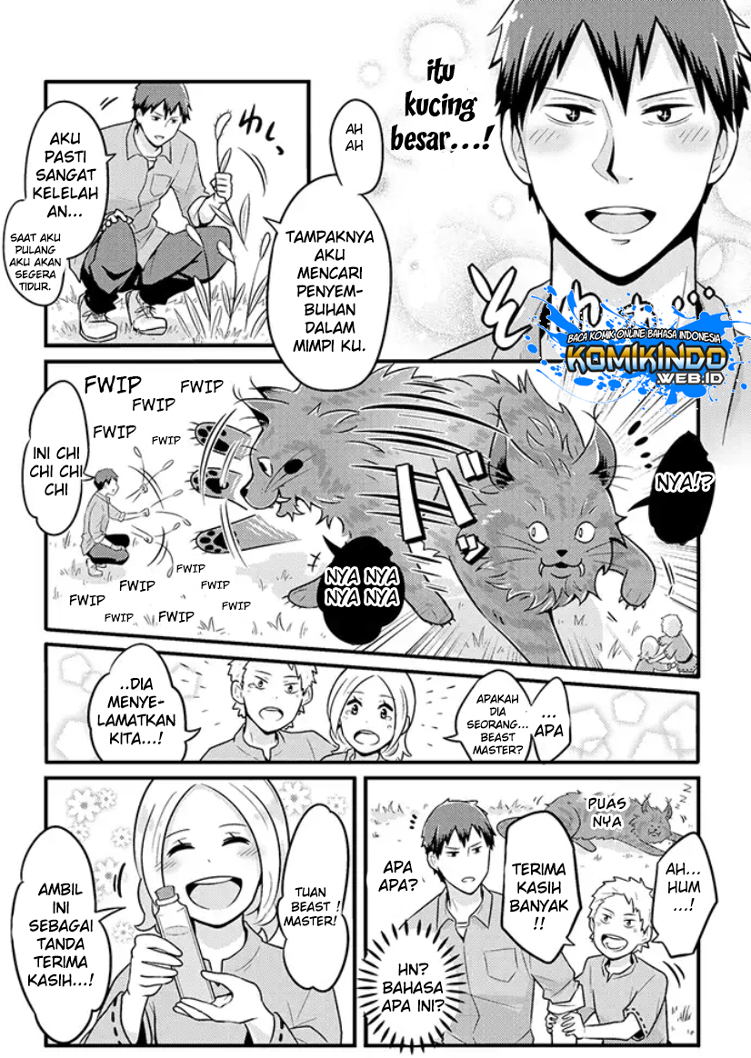 Freeter ga Jimini Isekai Teni suru Chapter 01 Gambar 5