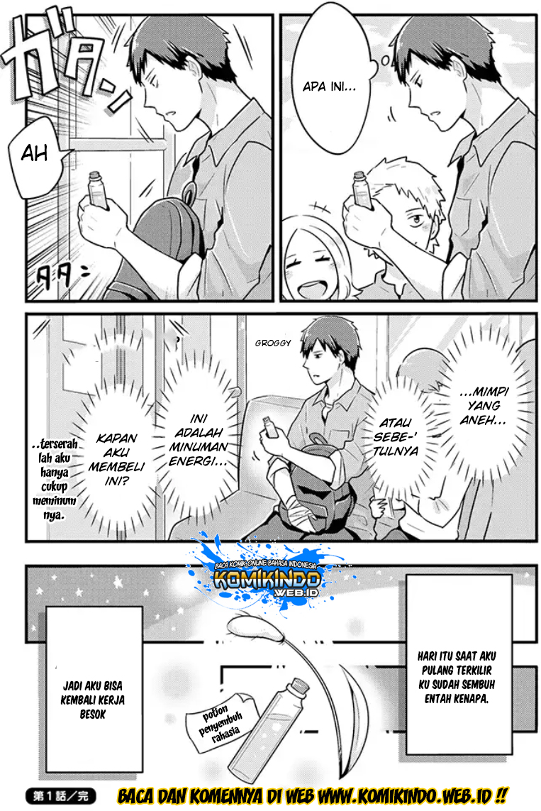 Freeter ga Jimini Isekai Teni suru Chapter 01 Gambar 6