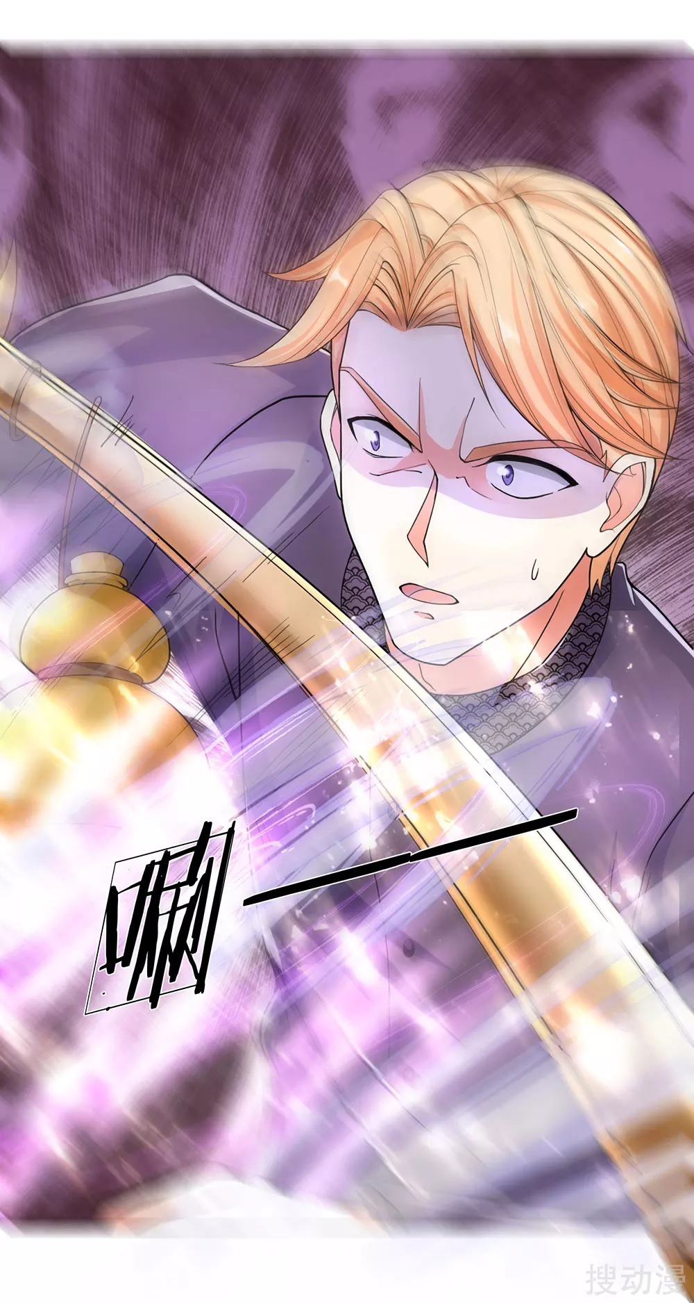 Immortal Daddy Xianzun Chapter 132 Gambar 13