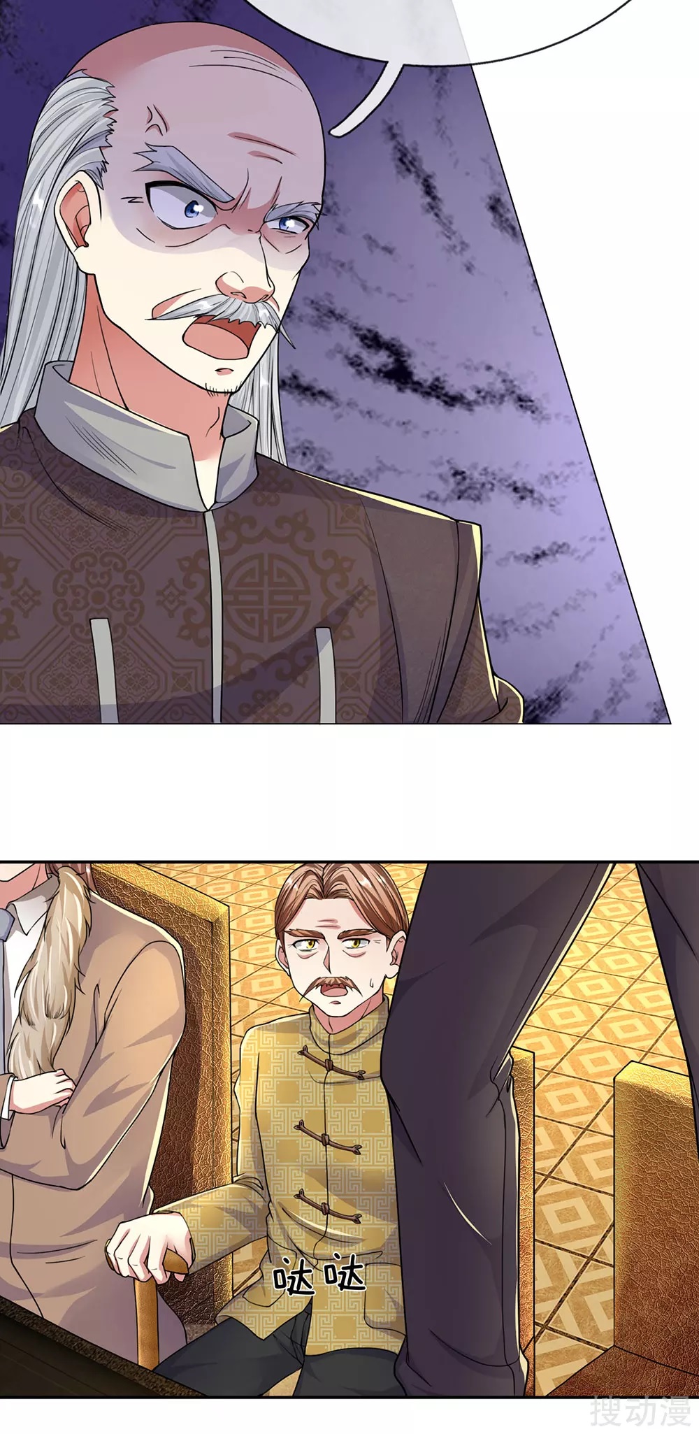Immortal Daddy Xianzun Chapter 132 Gambar 20