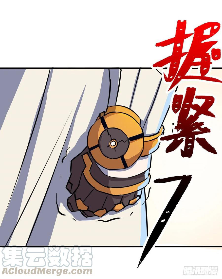 The Hunter Chapter 230 Gambar 14