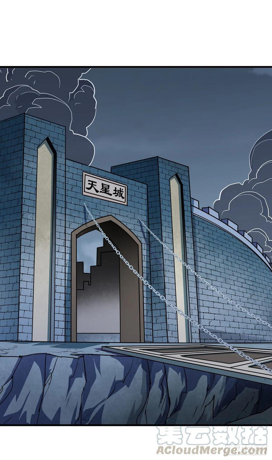 The Hunter Chapter 229 Gambar 17