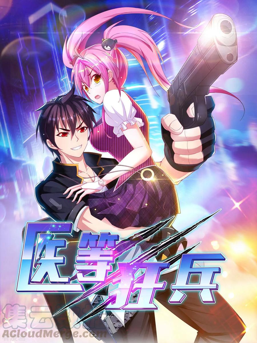 Baca Manhua Medical Soldiers Chapter 24 Gambar 2