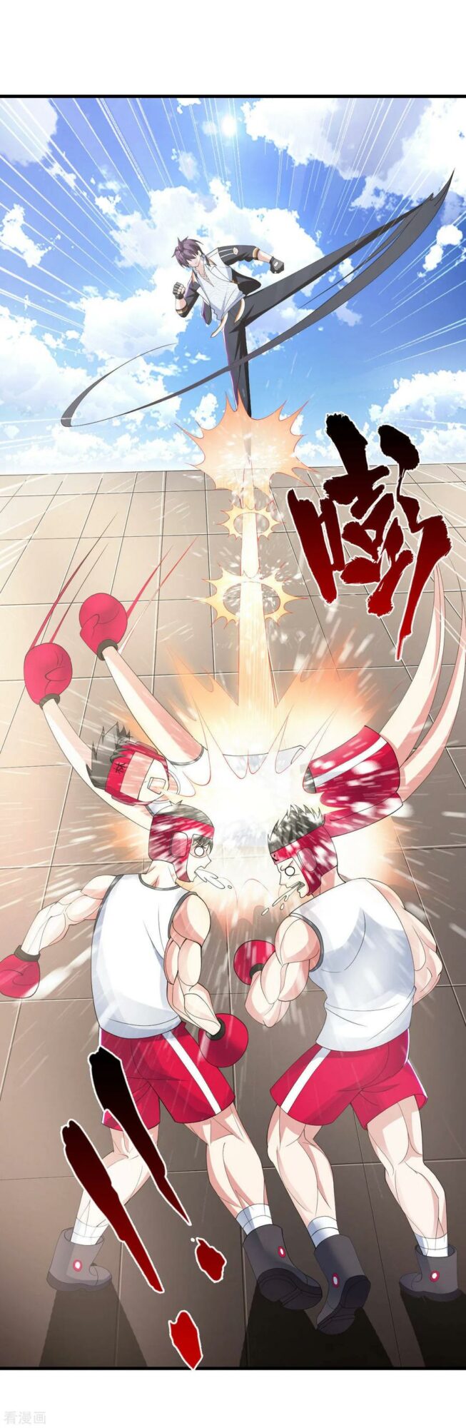 Medical Soldiers Chapter 24 Gambar 8