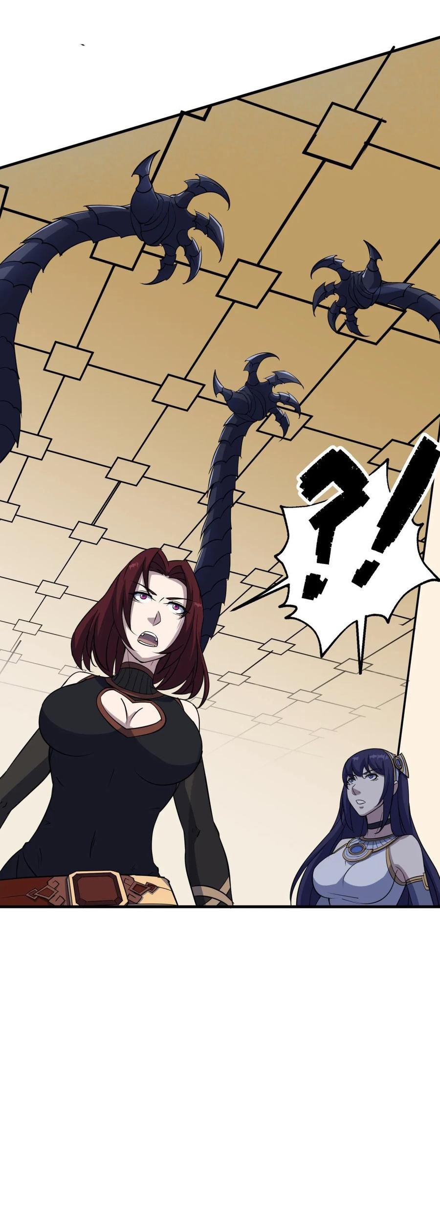 The Hunter Chapter 231 Gambar 31